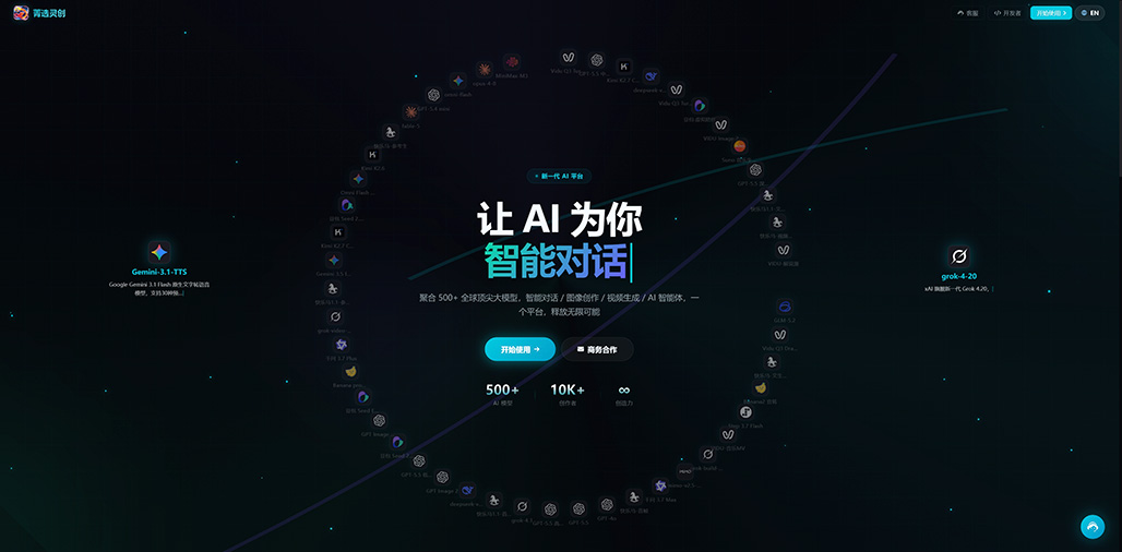 菁选灵创全自动音乐与视频融合商业项目